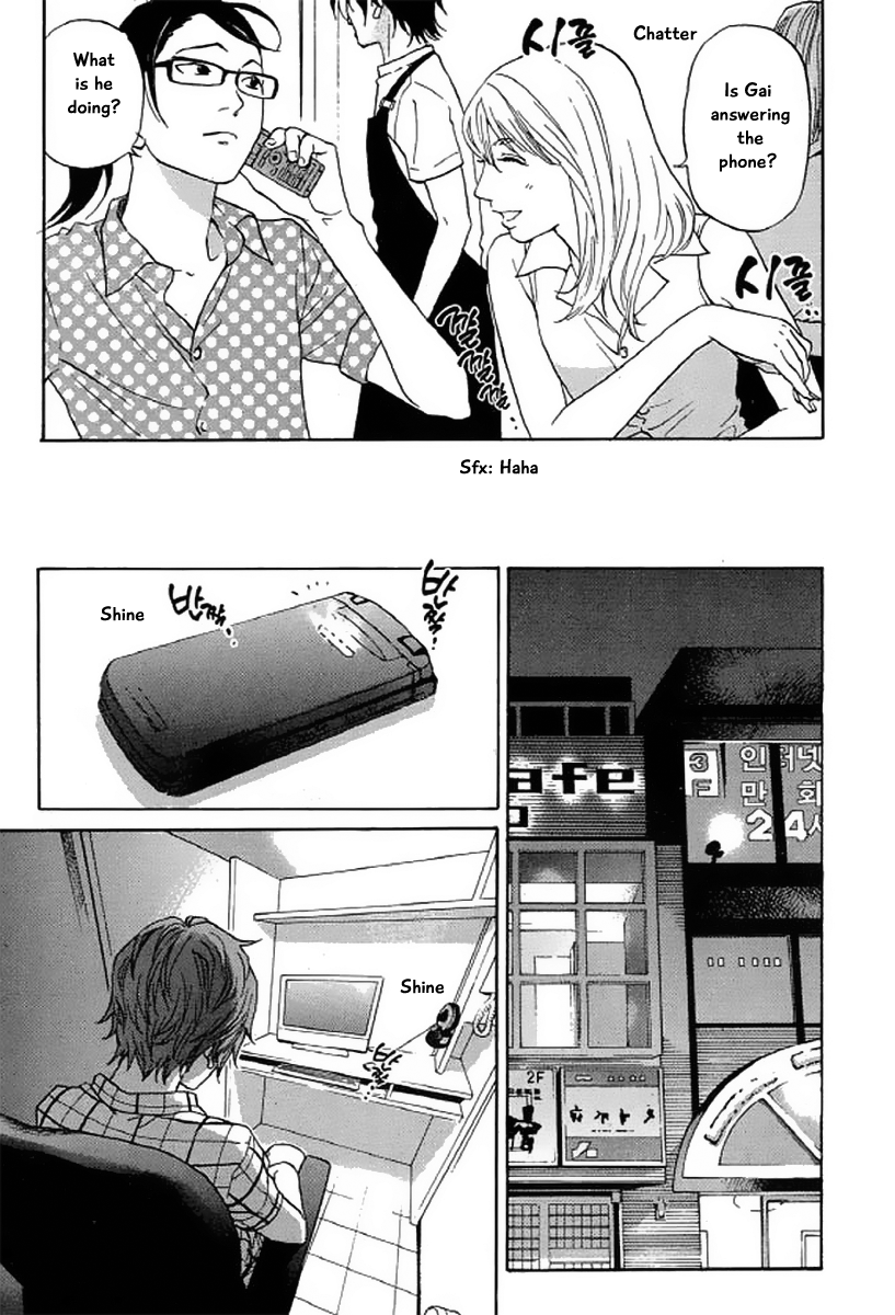 Shima Shima (YAMAZAKI Sayaka) Chapter 21 20